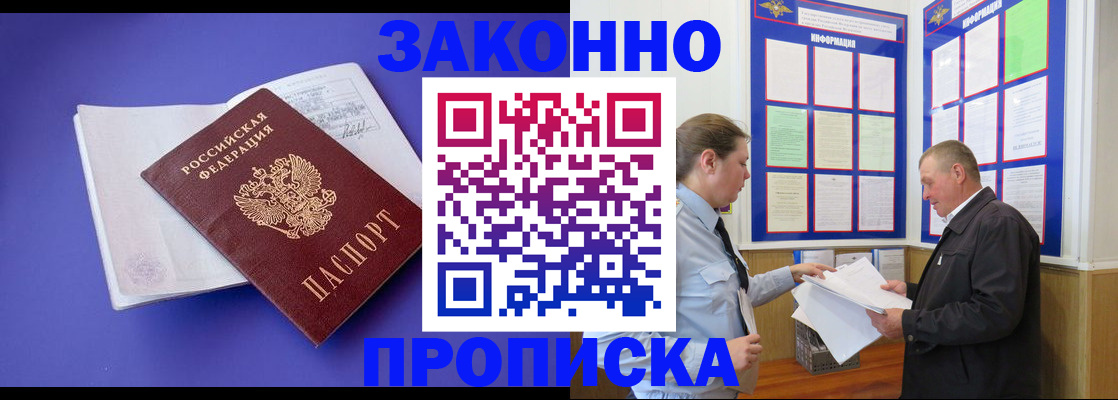 форма 3 в Лосино-Петровском